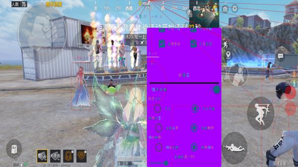 使用和平精英辅助,是技术进步还是道德退步?